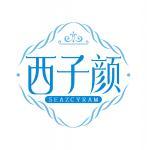 西子颜 SEAZCYRAM 
