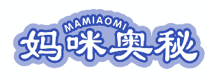 妈咪奥秘 