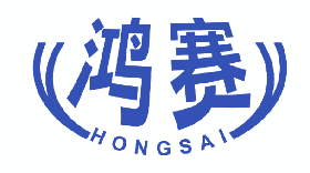 鸿赛 