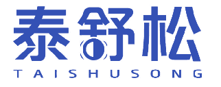 泰舒松 