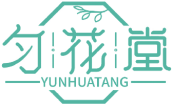 匀花堂YUNHUATANG 