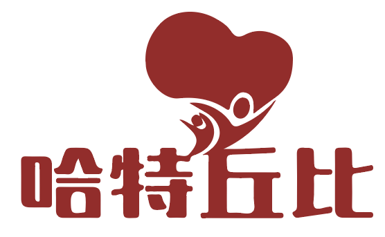 哈特丘比 