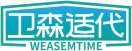 卫森适代WEASEMTIME 
