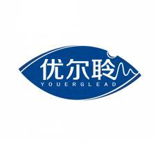 优尔聆    YOUERGLEAD 