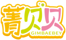 菁贝贝GIMBAEBEY 