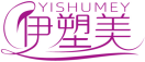 伊塑美YISHUMEY 