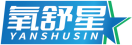 氧舒星YANSHUSIN 