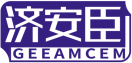济安臣GEEAMCEM 