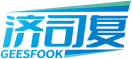 济司复GEESFOOK 