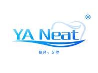 YA NEAT（牙净） 