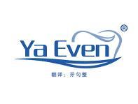 YA EVEN（牙匀整） 