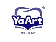 Ya Art（牙艺术） 