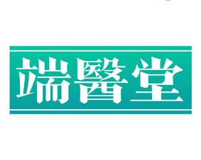 仲医道 