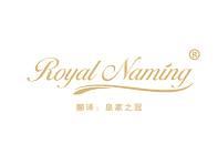 [10类]Royal Naming(皇家之冠)