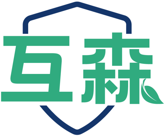 互森 