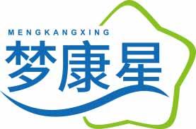 [10类]梦康星MENGKANGXING