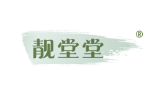 [10类]靓堂堂