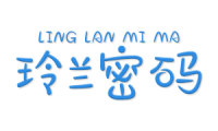 玲兰密码 