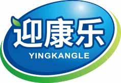 迎康乐YINGKANGLE 
