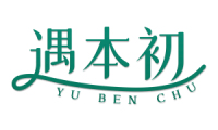 遇本初 