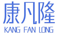 康凡隆 
