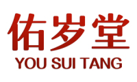 佑岁堂 