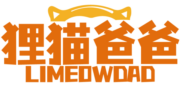 狸猫爸爸LIMEOWDAD 