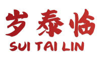 岁泰临 