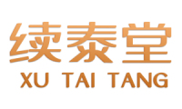 续泰堂 