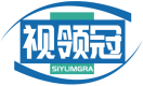 视领冠SIYLIMGRA 