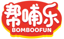 帮哺乐BOMBOOFUN 