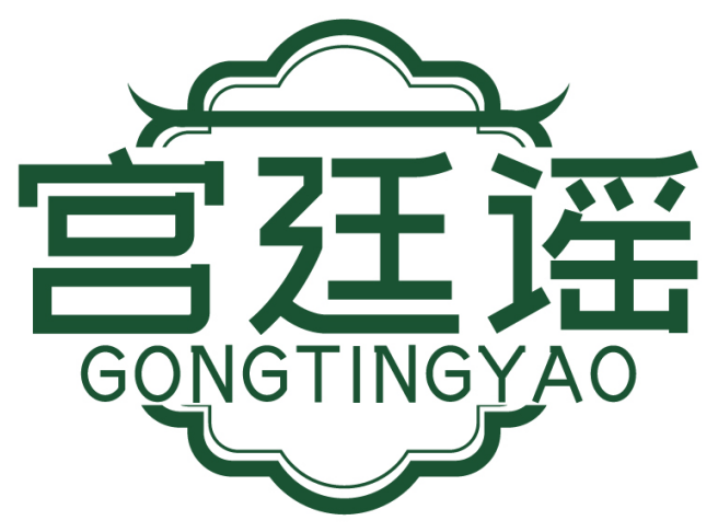 [10类]宫廷谣GONGTINGYAO