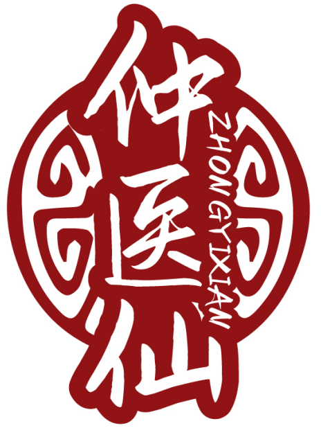 仲医仙ZHONGYIXIAN 