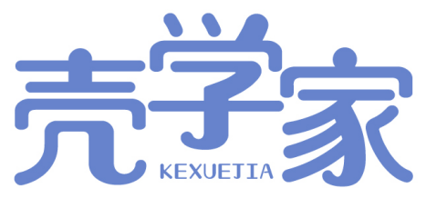 壳学家 