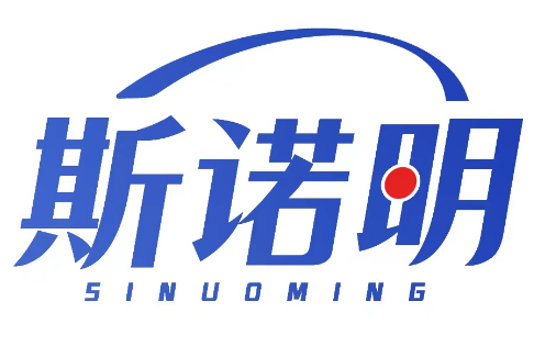 斯诺明 