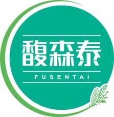 馥森泰FUSENTAI 