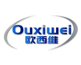 欧西维 