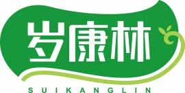 岁康林SUIKANGLIN 