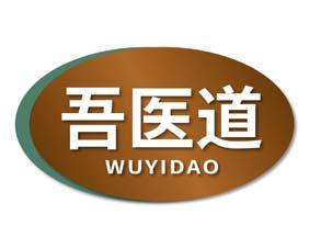 伊轻姿 