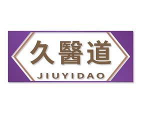 伊密龄 