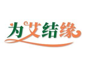 暨仁康 