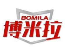 [10类]博米拉