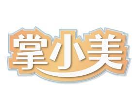 妍小逆 
