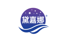 黛嘉娜 