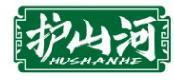 护山河 
