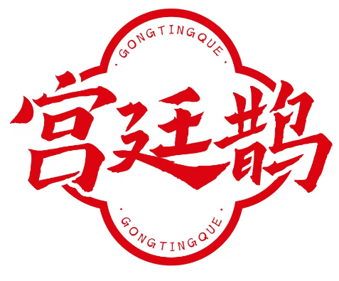 宫廷鹊 