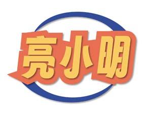 世教授 PROFESSOR UNIVERSE 