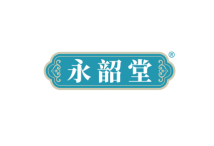 永韶堂 