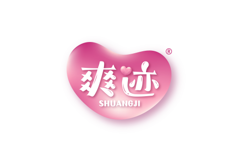 爽迹 
