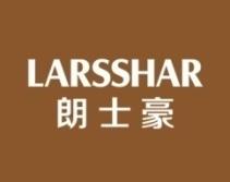 朗士豪 